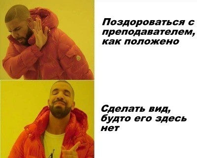 Стыд и позор)