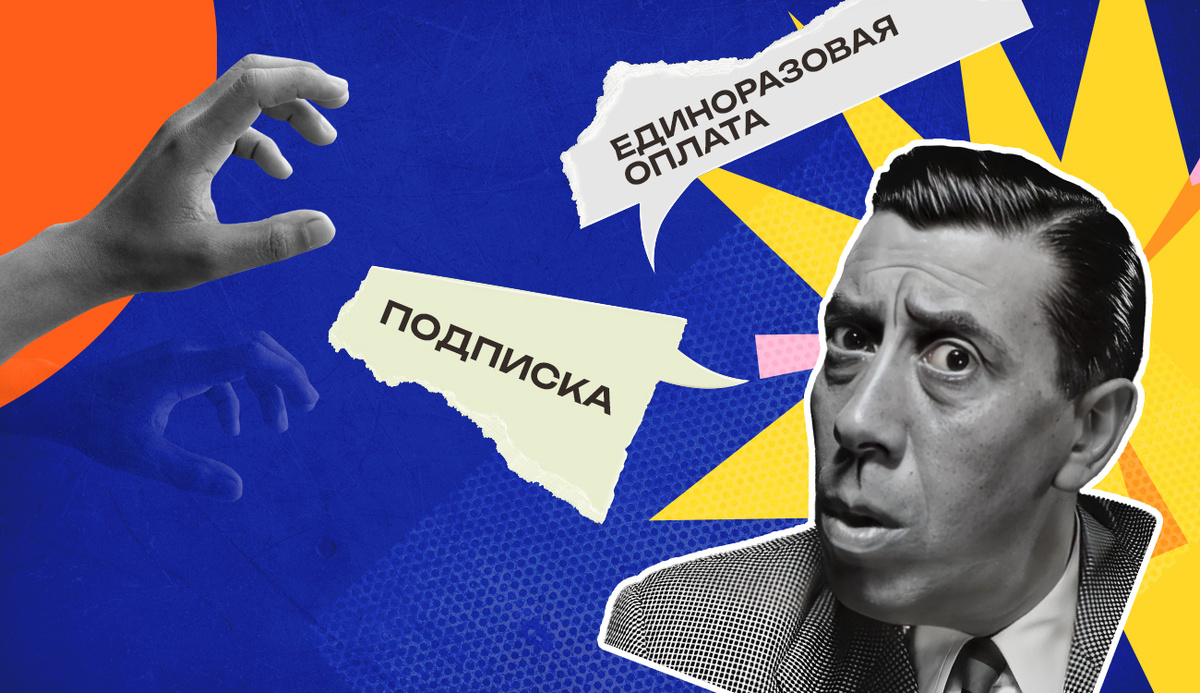 Правильный выбор модели оплаты может значительно повлиять на эффективность ваших курсов и финансовую выгоду.