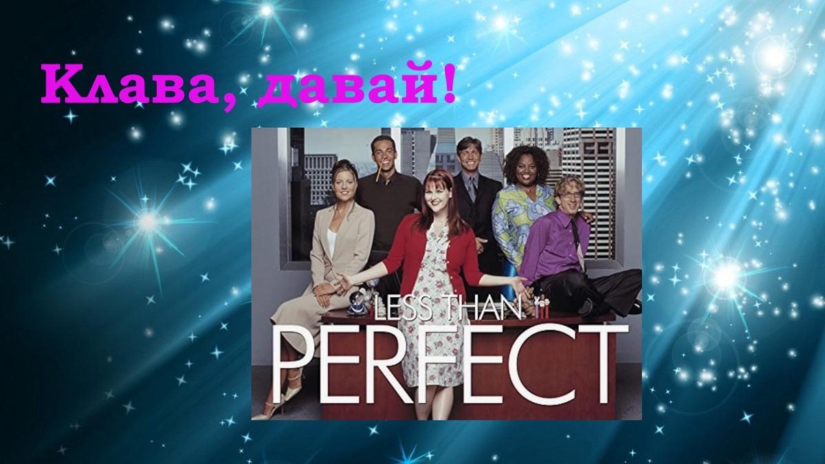 Коллаж автора