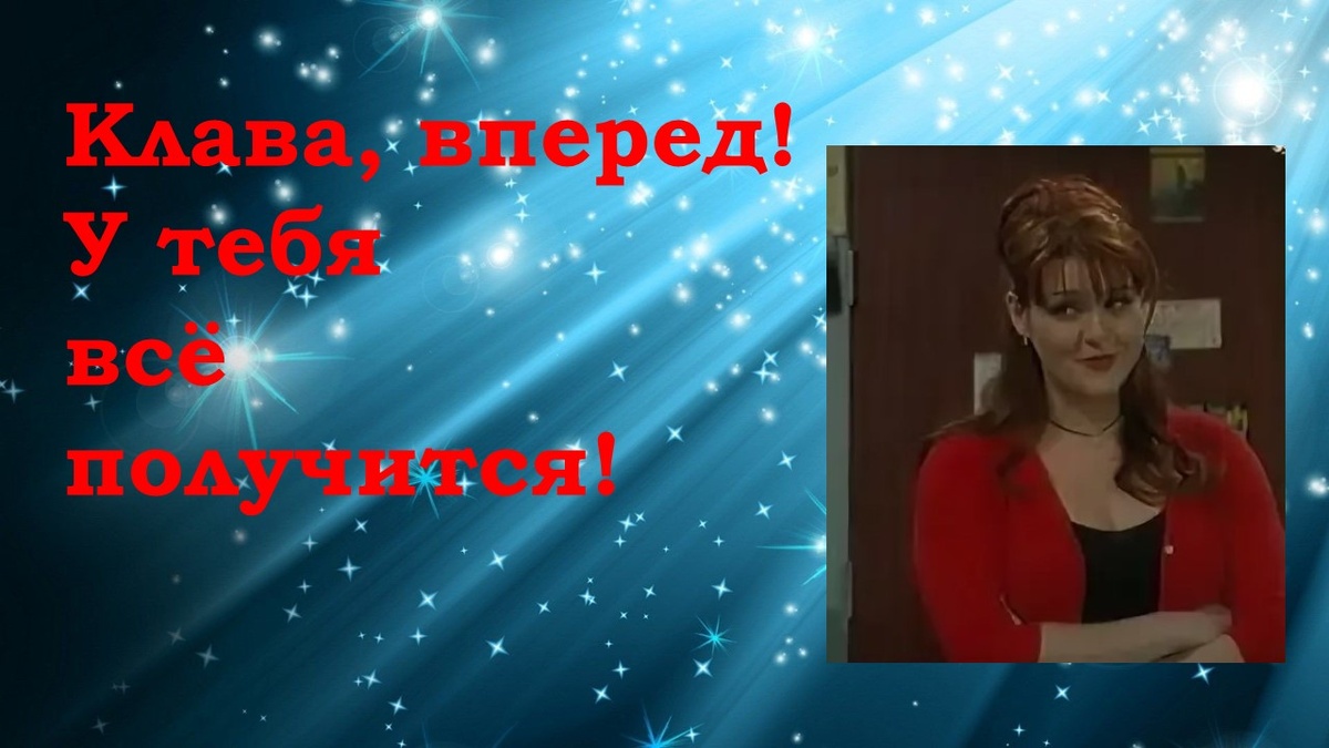 коллаж автора