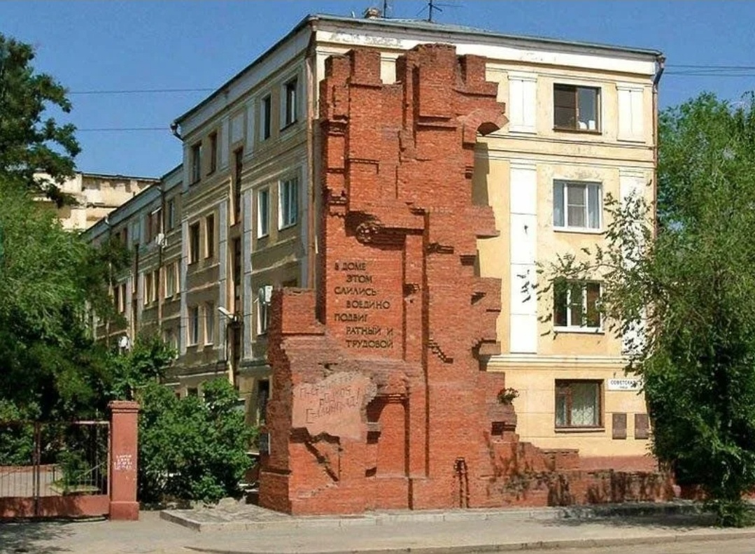 Знаменитый дом Павлова в наши дни