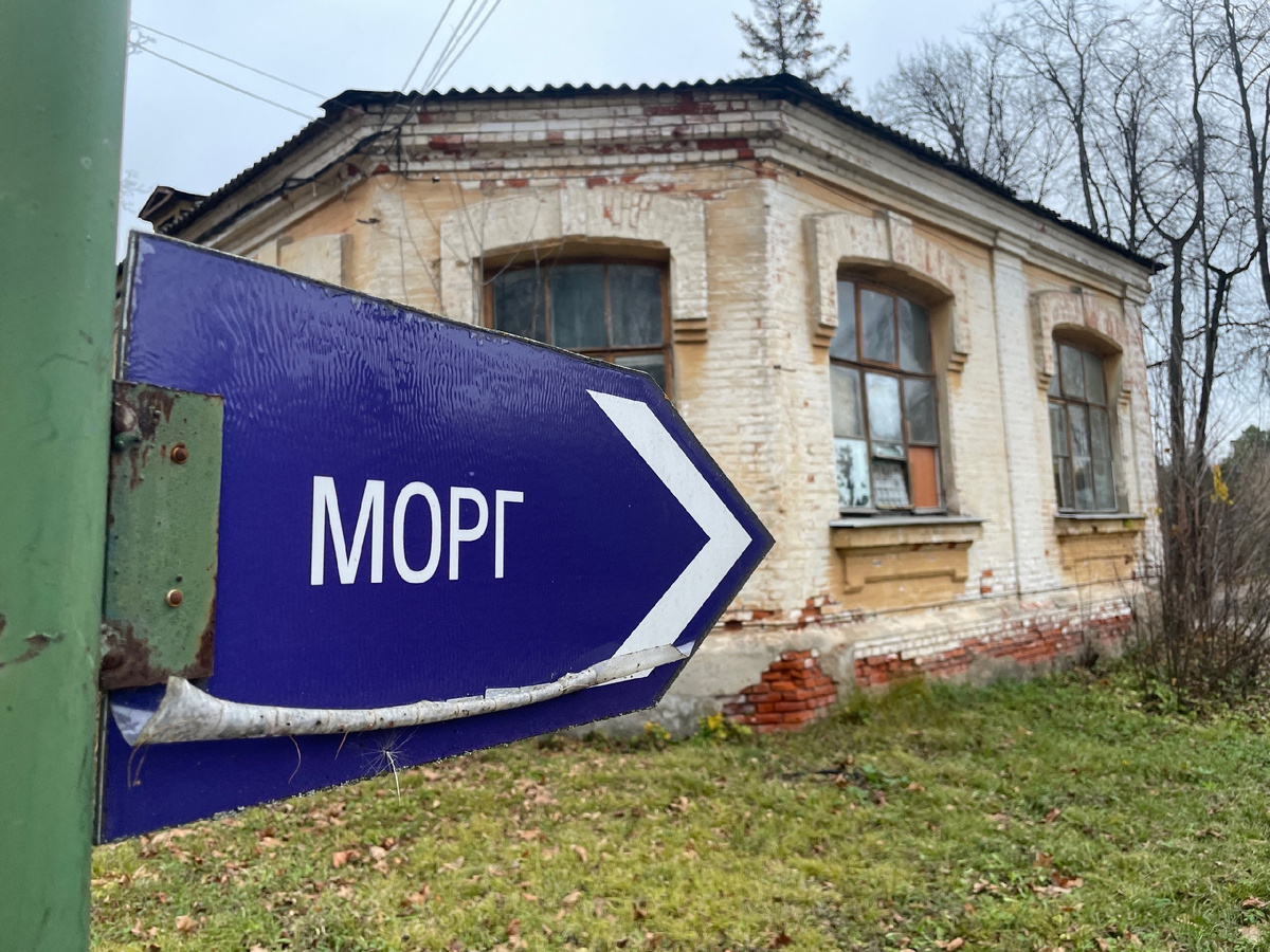 Проход к моргу указан указателем