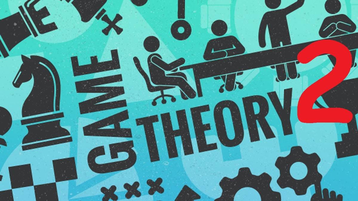 В трейдинге действуют те же правила, что и в любой антагонистической игре, согласно теории игр.