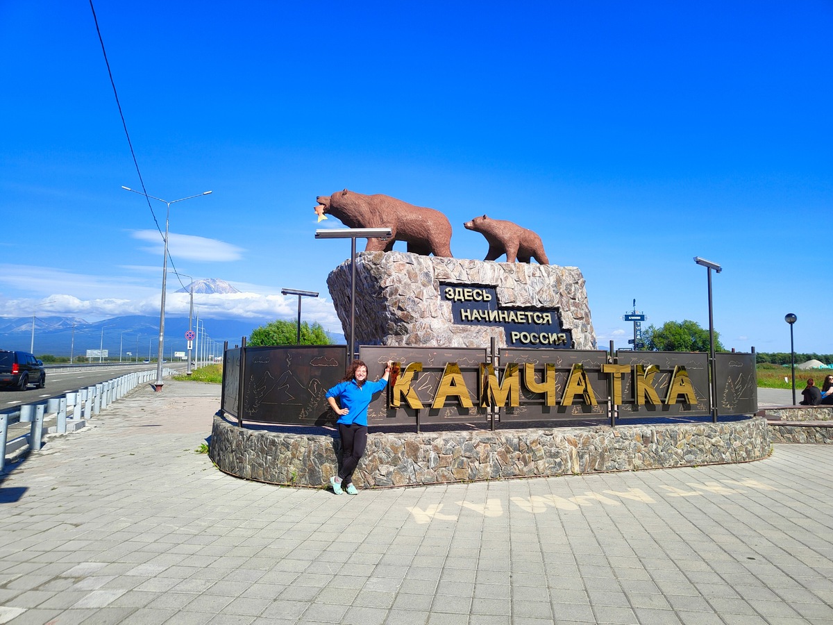 Несмотря на свою удалённость, Камчатка стала настоящим магнитом для туристов со всего мира
