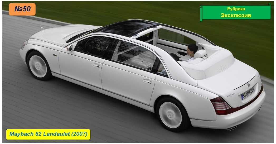 Maybach 62 Landaulet 