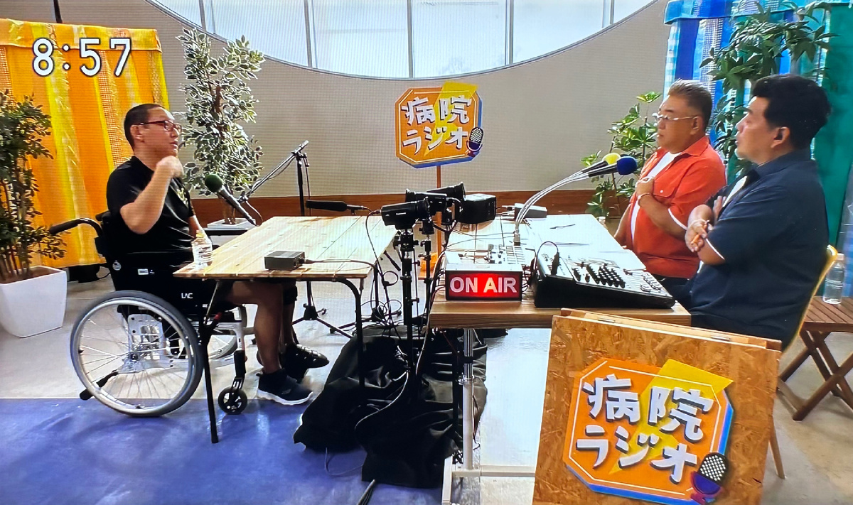 Кадр телепрограммы японского канала. Фото моё.