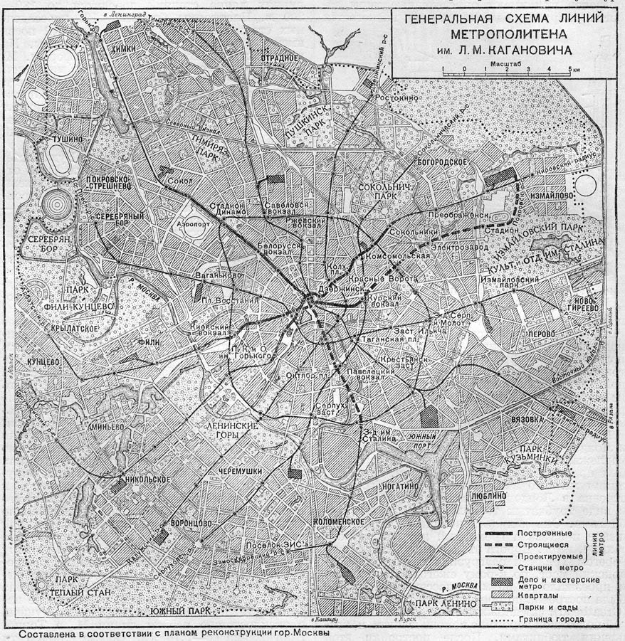Таганско-Тимирязевский диаметр на генеральной схеме Московского метрополитена 1938-года. Взята с сайта: https://nashemetro.ru.