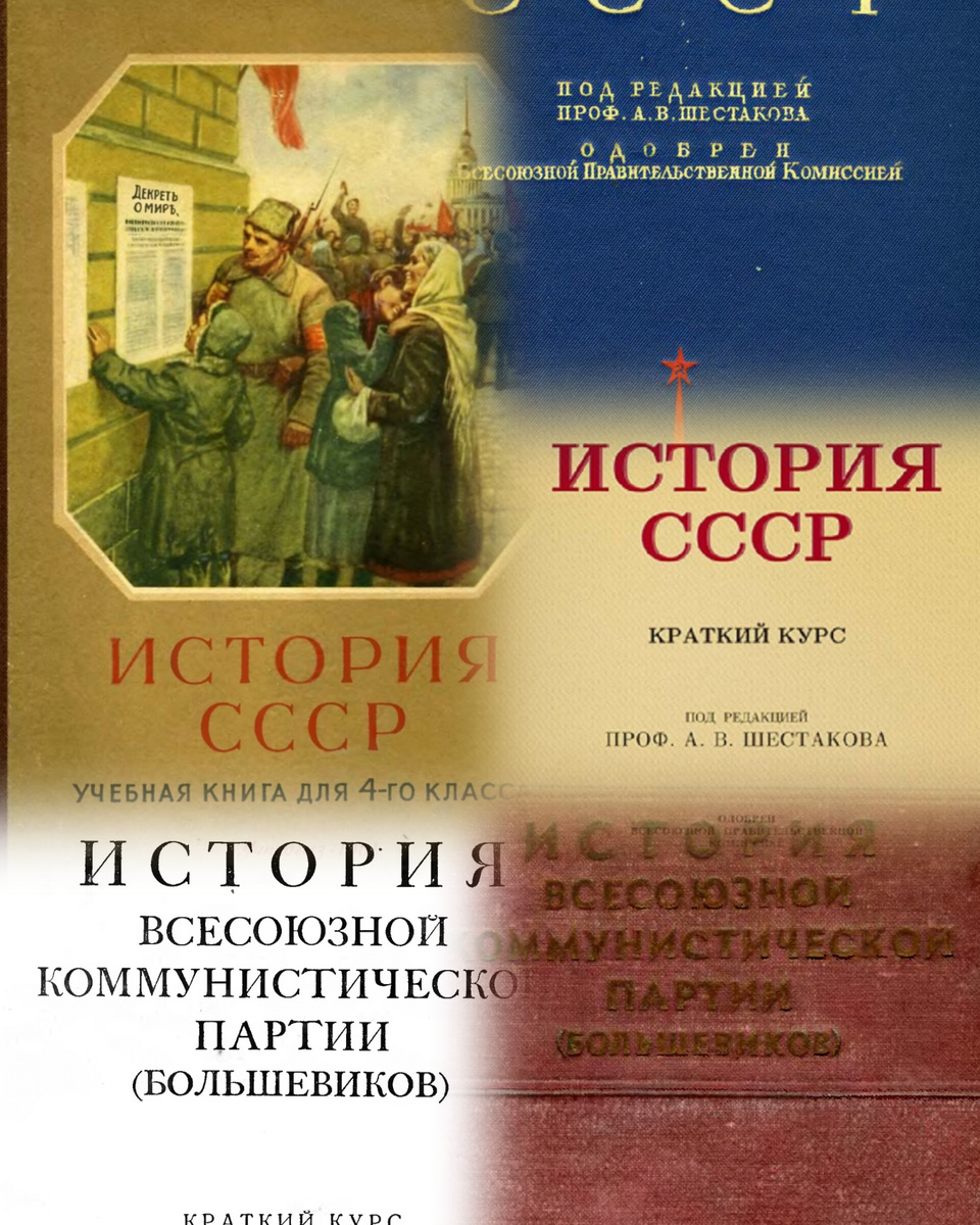 Коллаж автора из фото в свободном доступе 