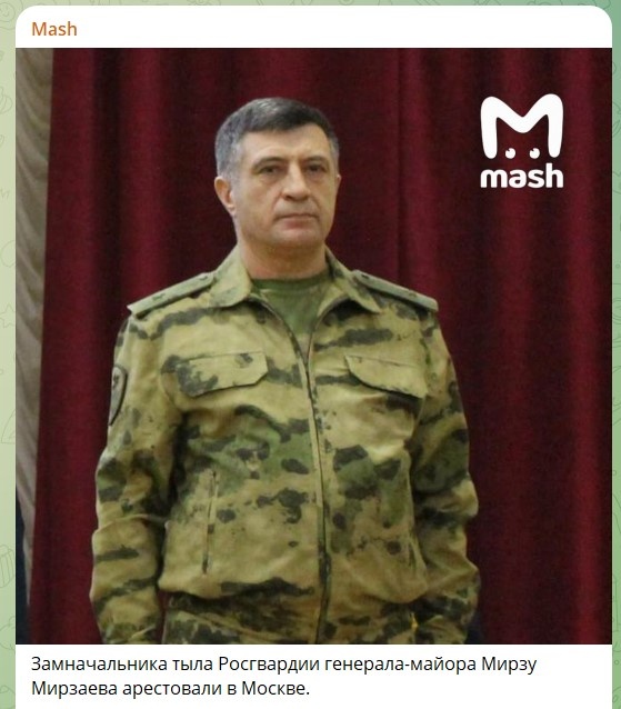    Скриншот: телеграм-канал Mash