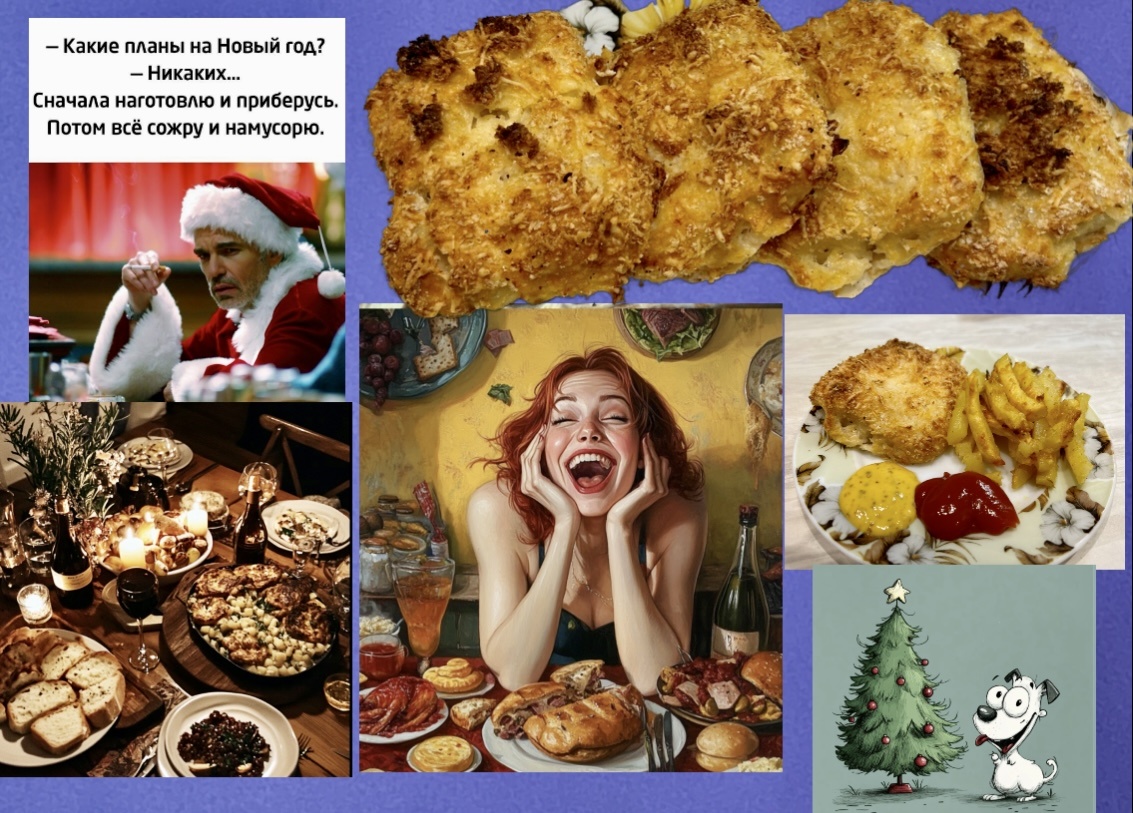Снег не жрать, это на Новый год🤣Суета предпраздничная, вкусная, сочная камбала без жарки брызг и юморные картинки для хорошего настроения