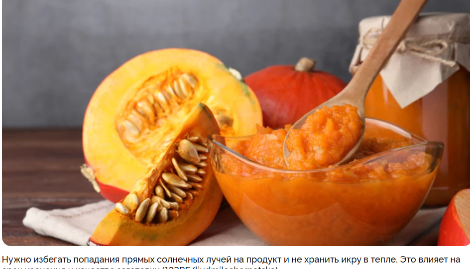 Какие заготовки можно сделать из тыквы: