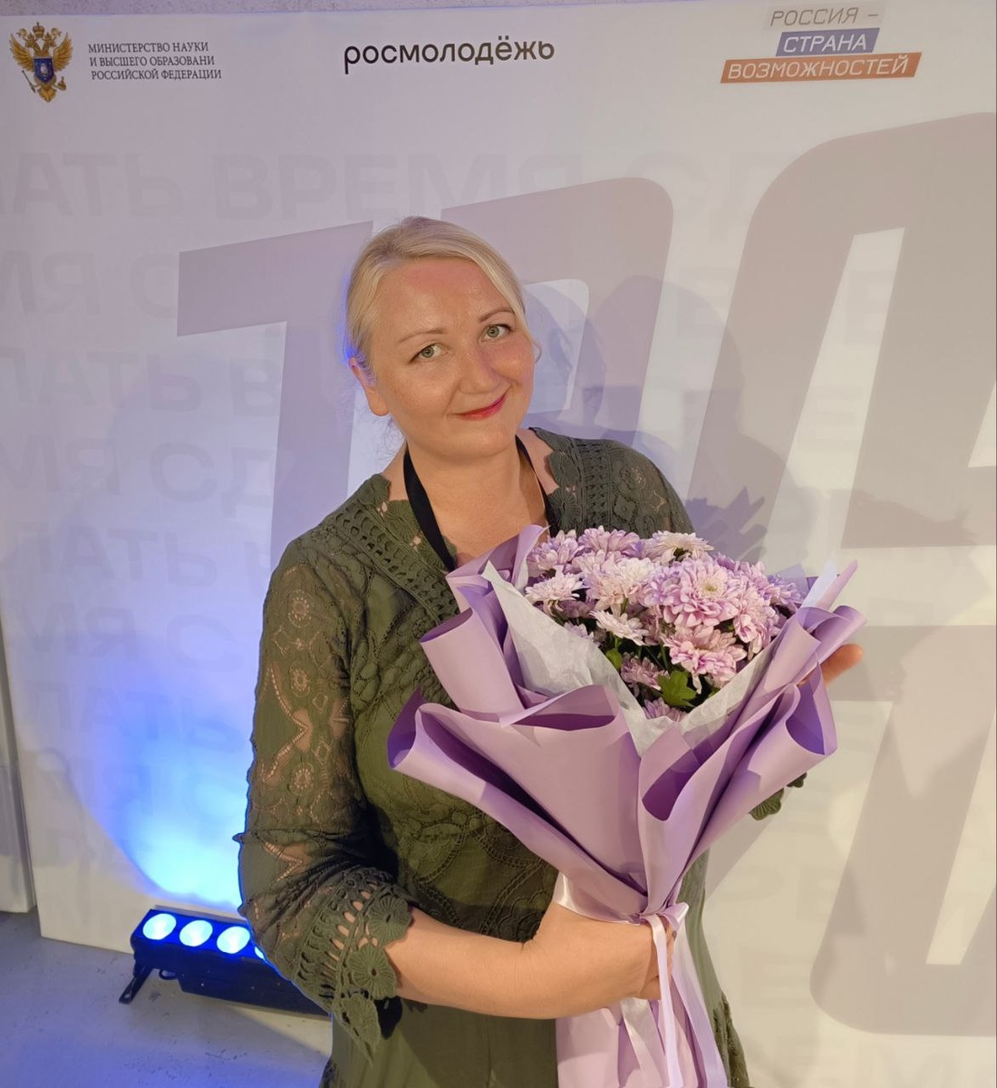 Букет от сына