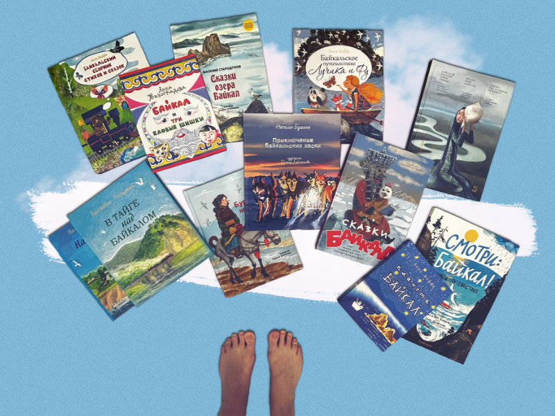 © Фото: Первый Байкальский 