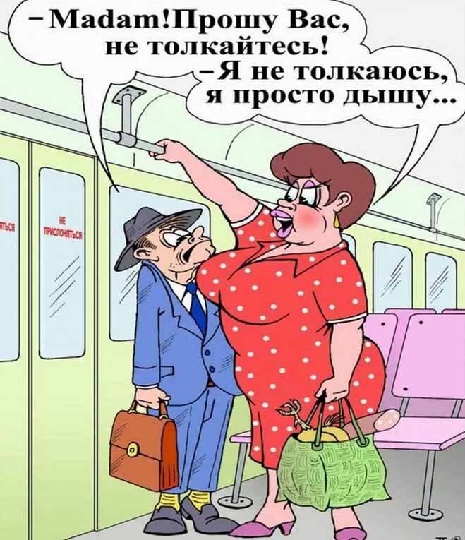Юморные картинки про женщин
