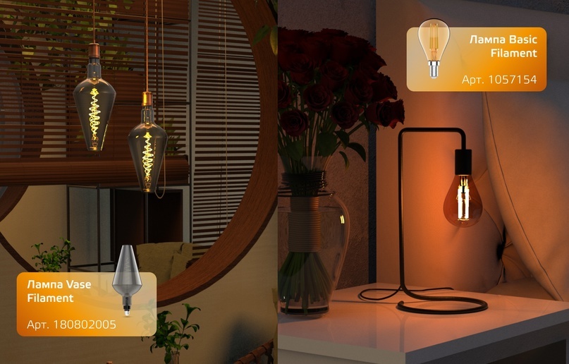 Пример использования филаментных ламп Gauss в интерьере