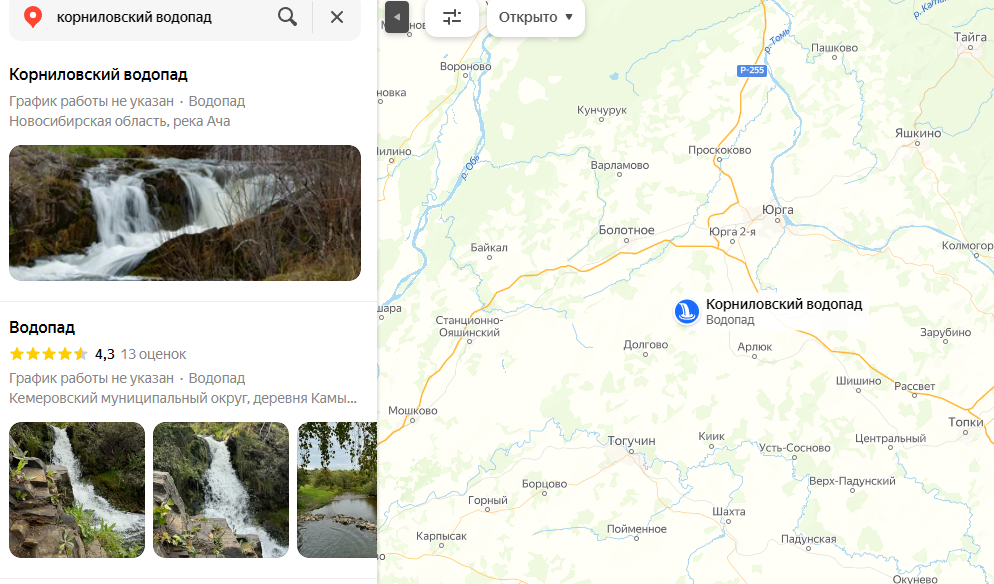 Скриншот сервиса Яндекс.карты