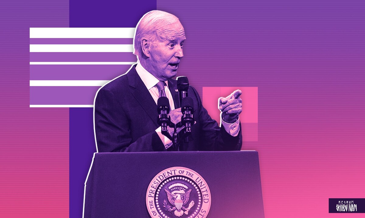    Джо Байден / Источник: Иван Шилов (с) ИА REGNUM