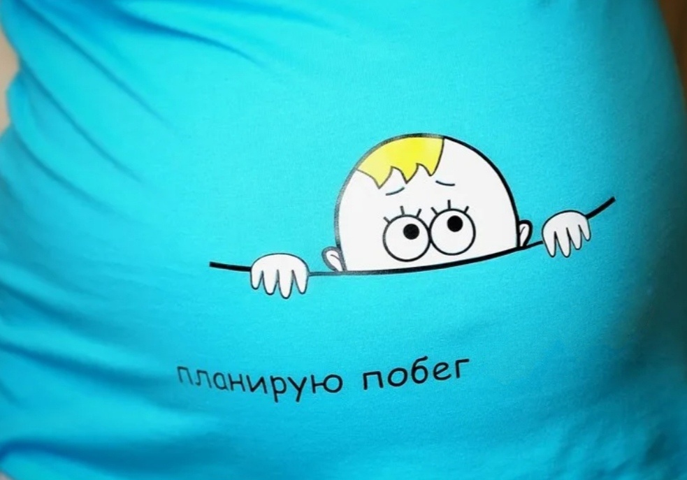 Иногда им это удается слишком быстро 🤪