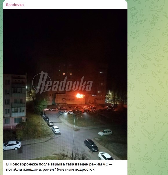    Фото: Скриншот Telegram/Readovka