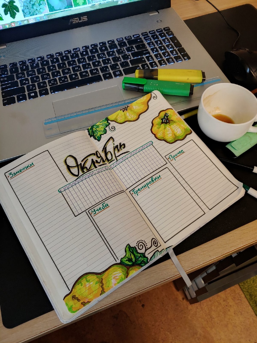 Фото из архива автора.