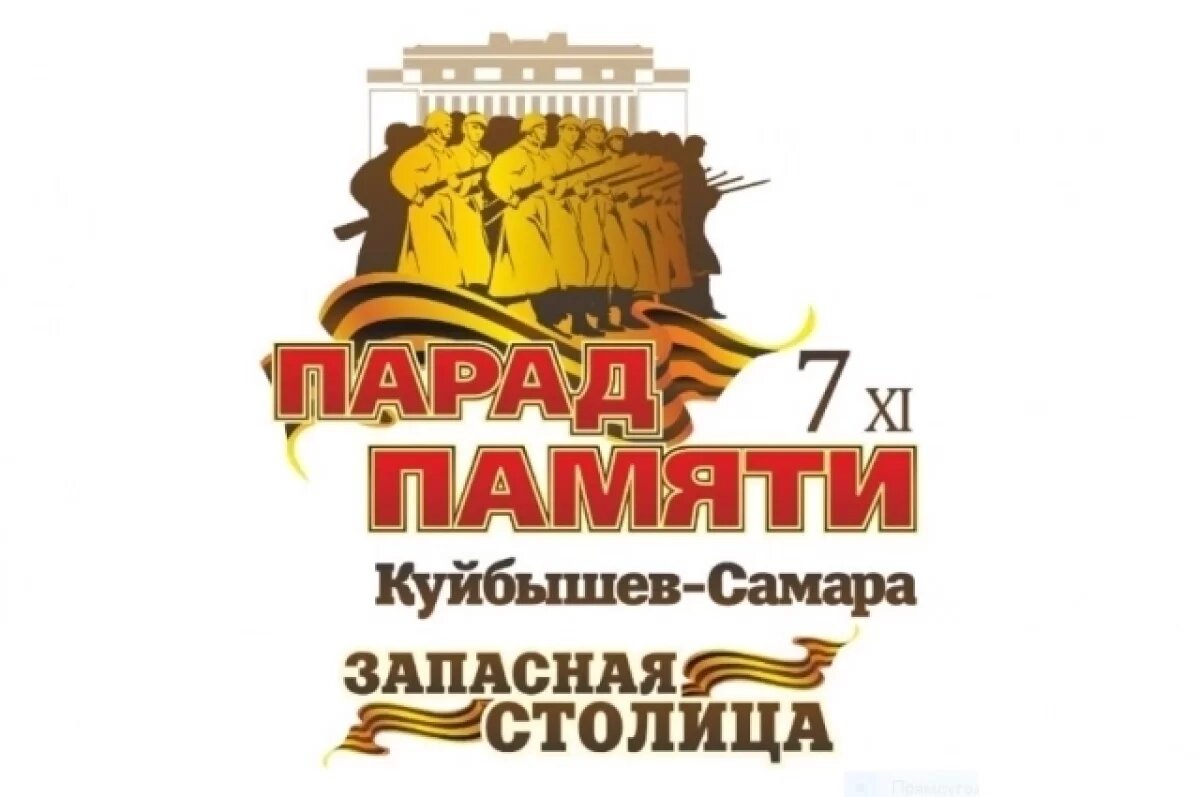    6 и 7 ноября в историческом центре Самары перекроют ряд улиц