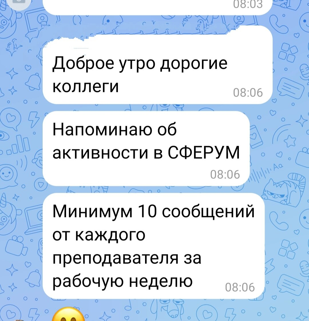 Из СМИ