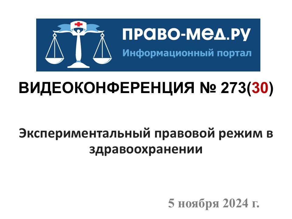 Иллюстрация А.В. Панова