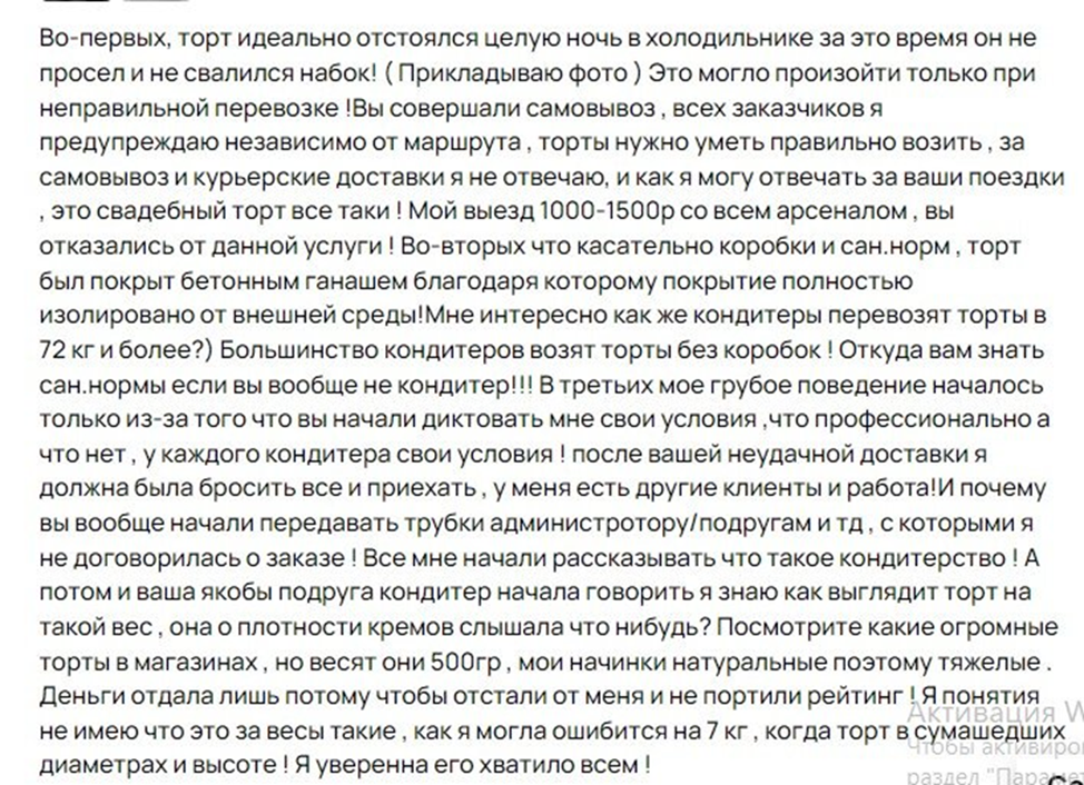 Как тут ответить. Как тут ответить