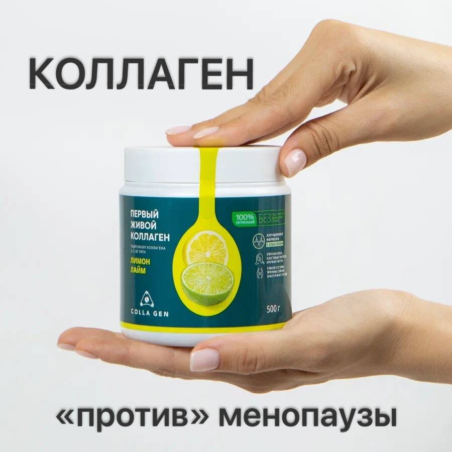 БАД не является лекарственным средством