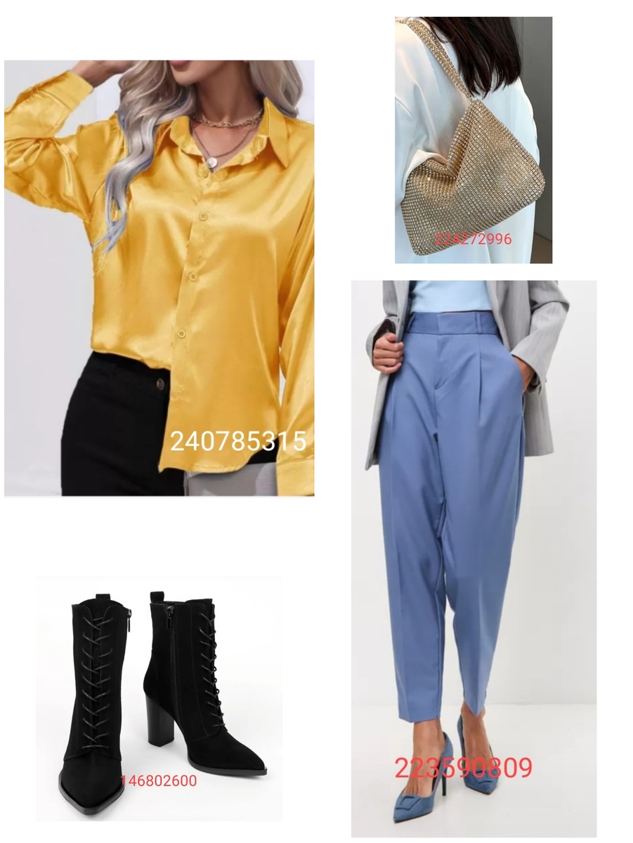 Коллаж автора