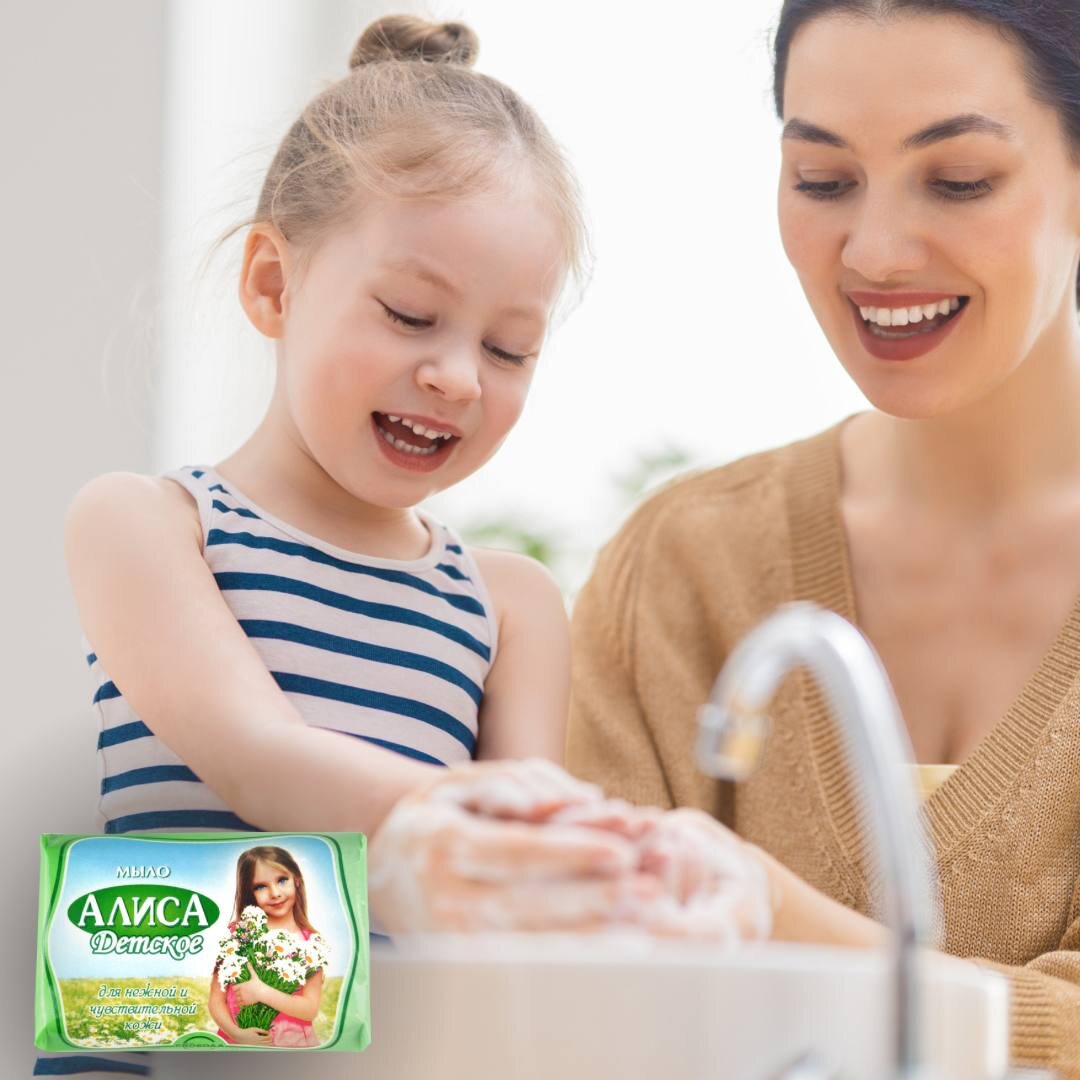 Детское мыло Алиса 