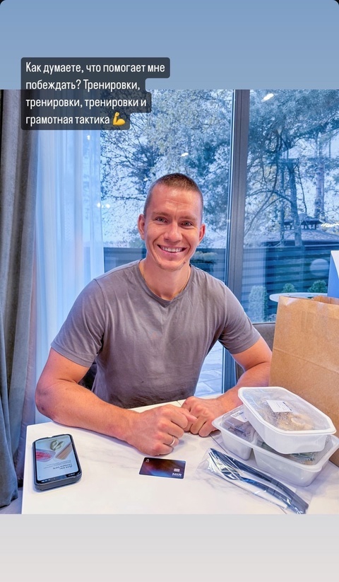 Александр Большунов