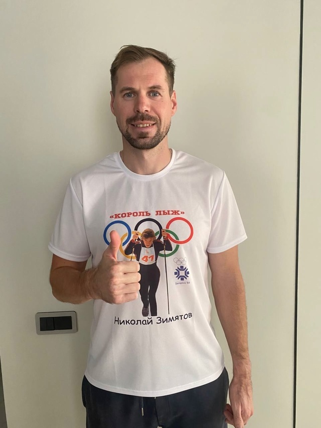 Сергей Устюгов