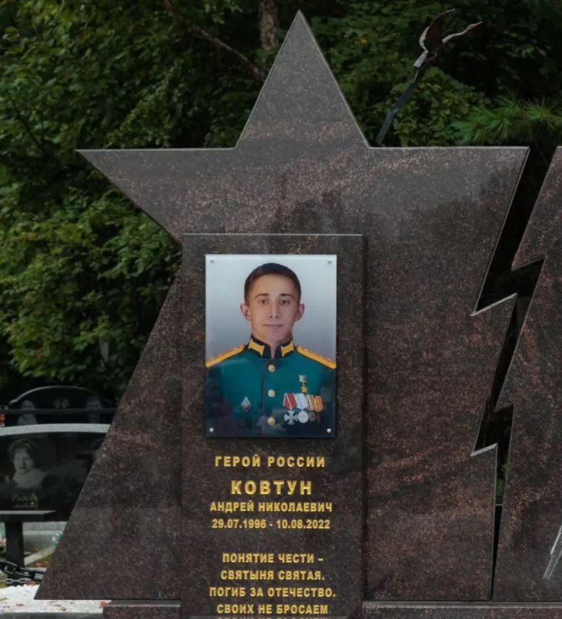    Фото: Царьград