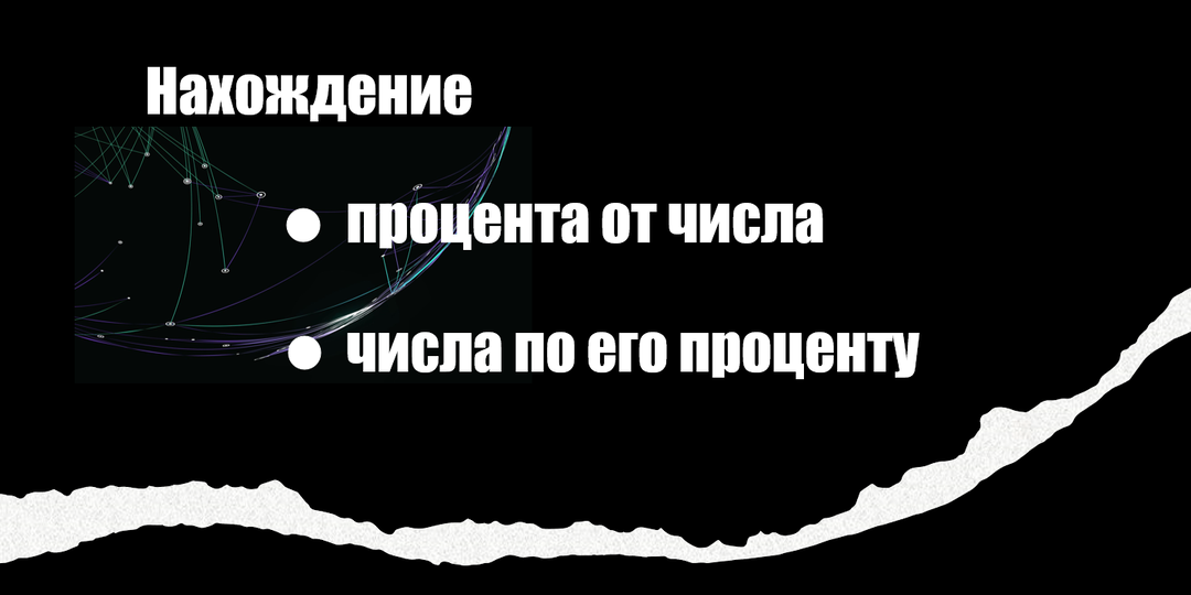 Текстовые задачи на проценты, смеси, сплавы ВПР 8 класс
