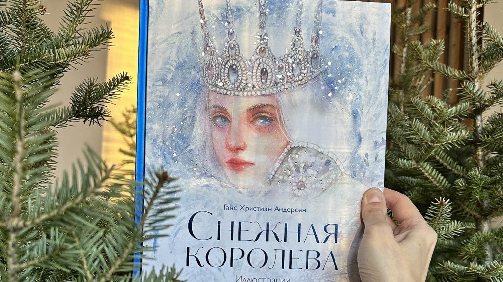     10 новинок к Новому году, которые можно — и нужно — дарить Екатерина Ушахина