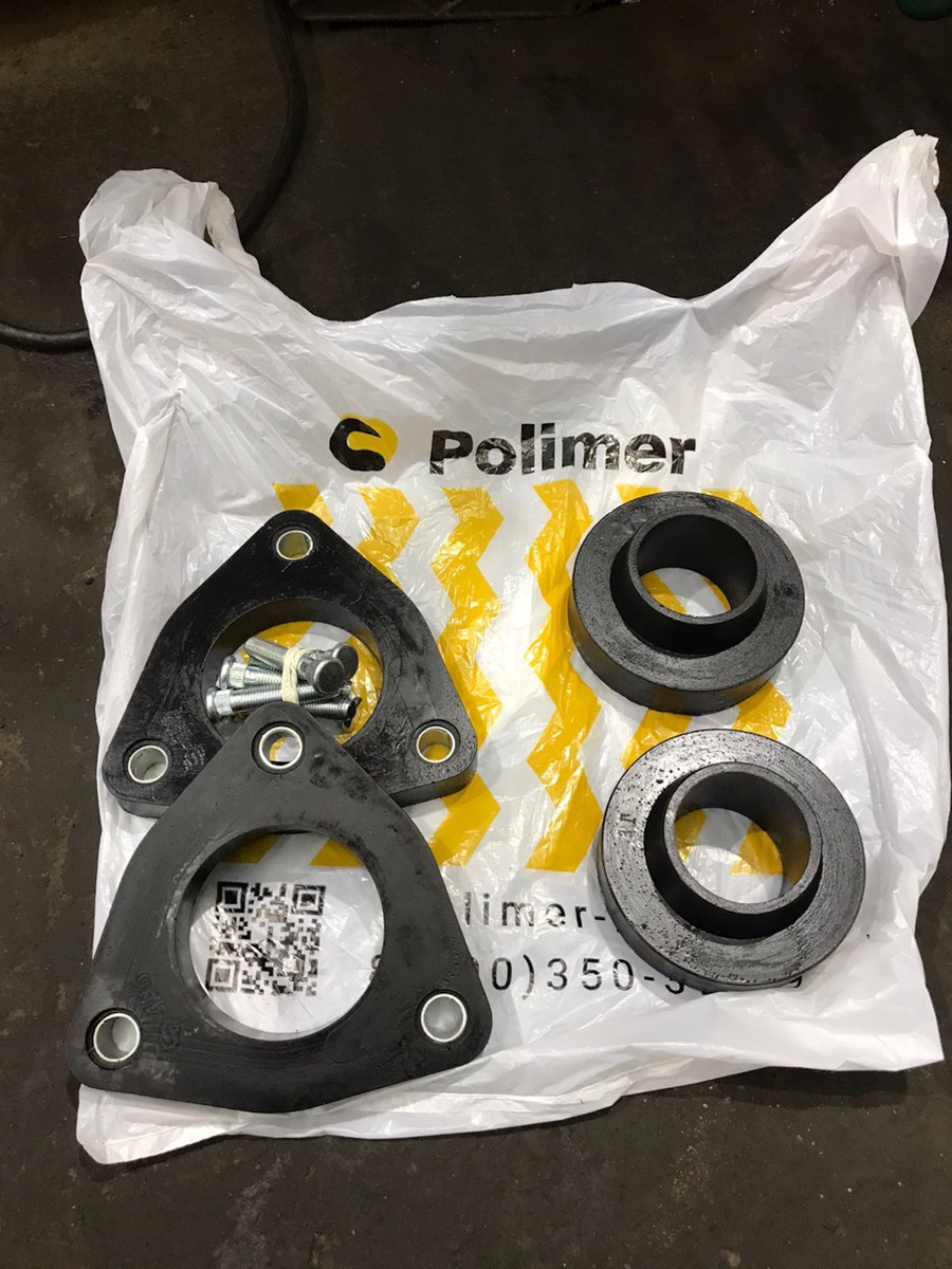 Комплект проставок состоит из :