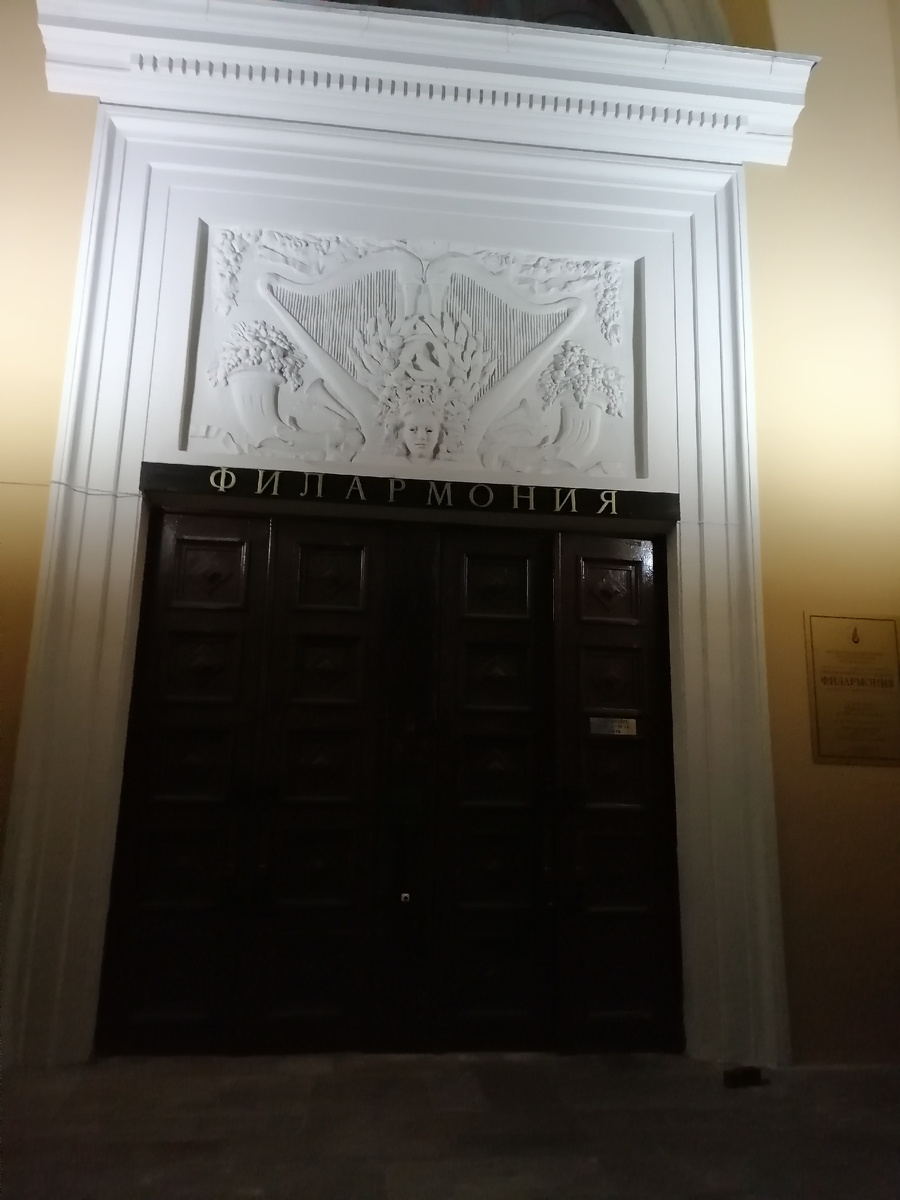 Вход (листайте по стрелке – всего 4 фотографии)