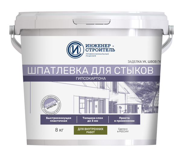 Большая фасовка шпатлевки для работы шпателем