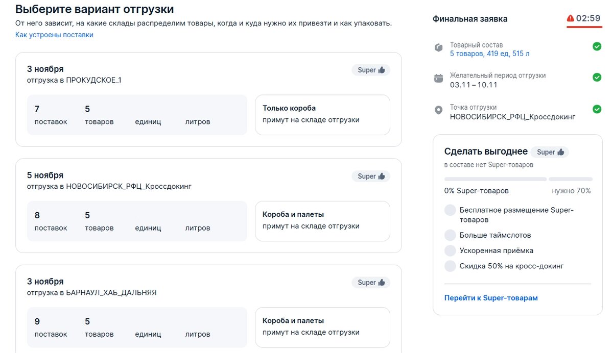 А что сейчас?
