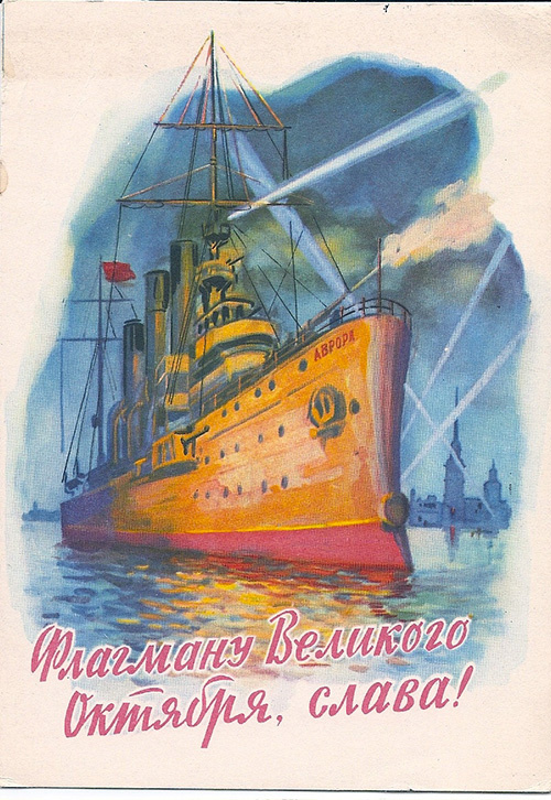 1962 г. Худ. Горпенко