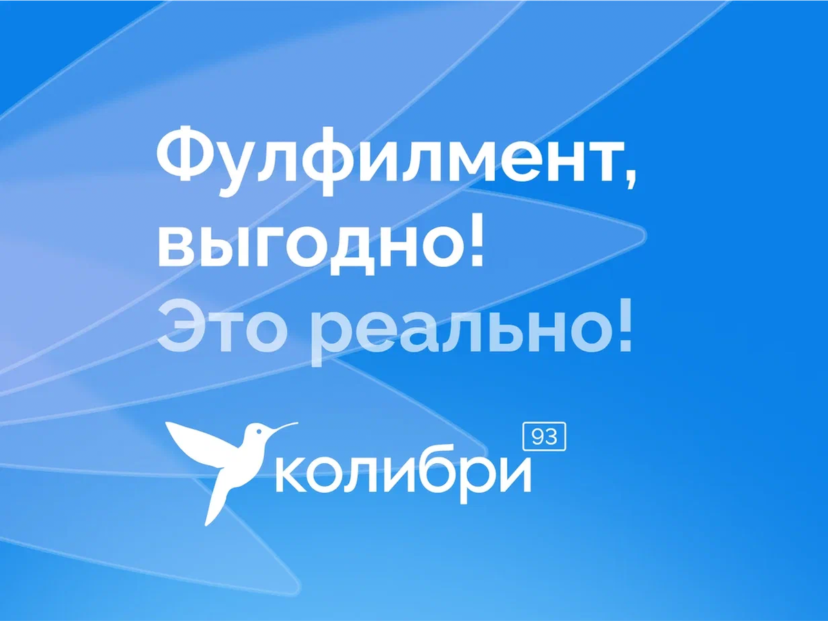 Телеграм: https://t.me/wbozonlogistic