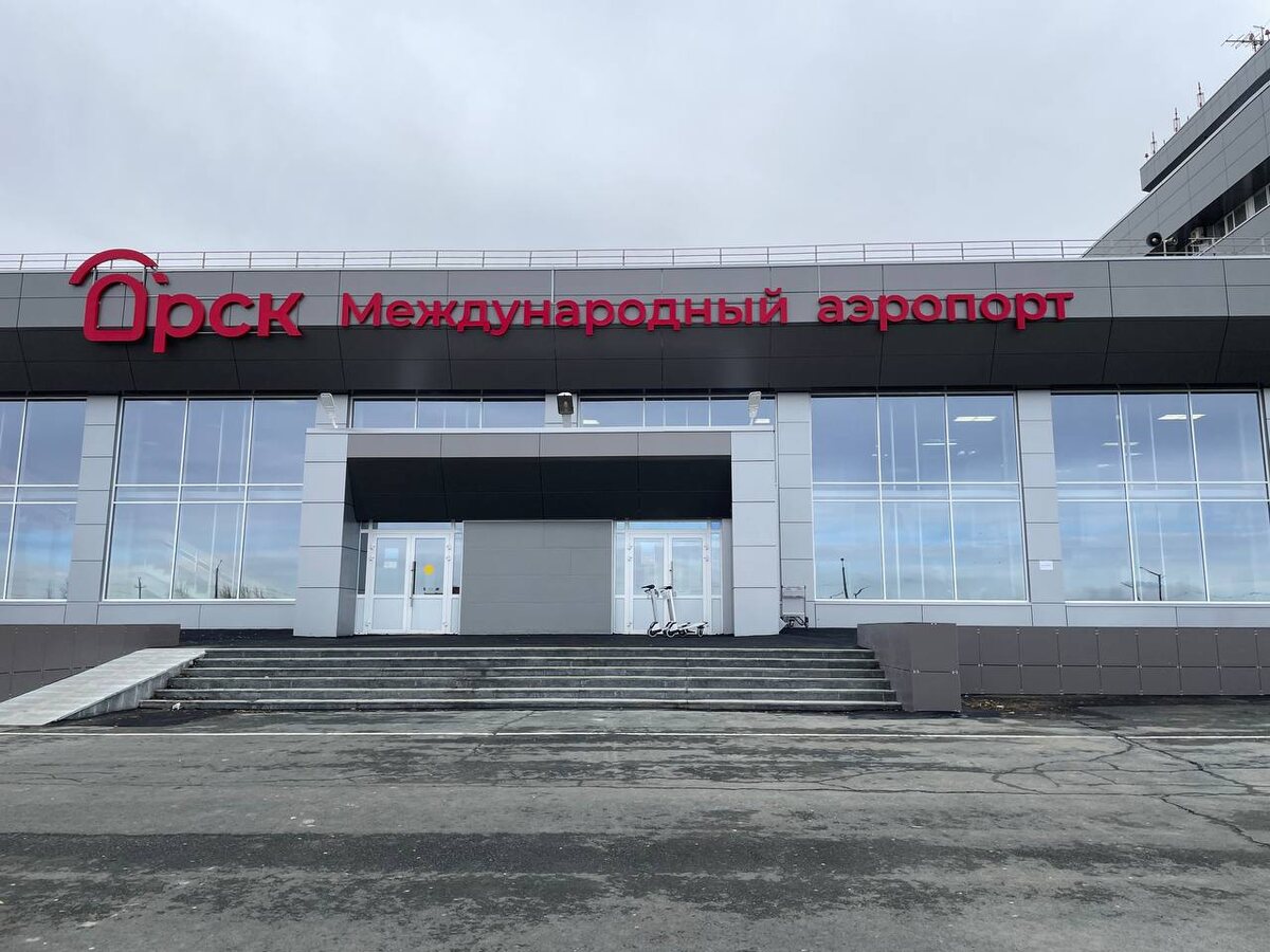 фото здания аэропорта