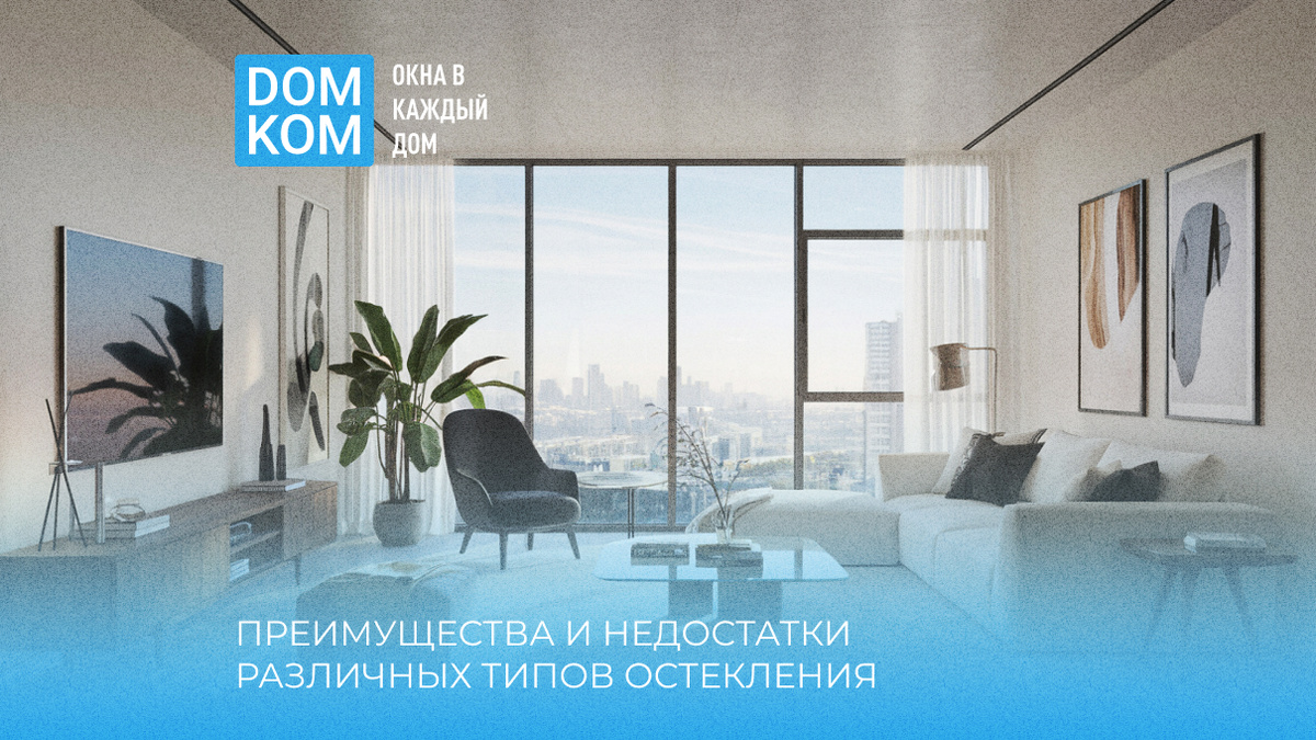 Новые окна ПВХ для Вашего дома