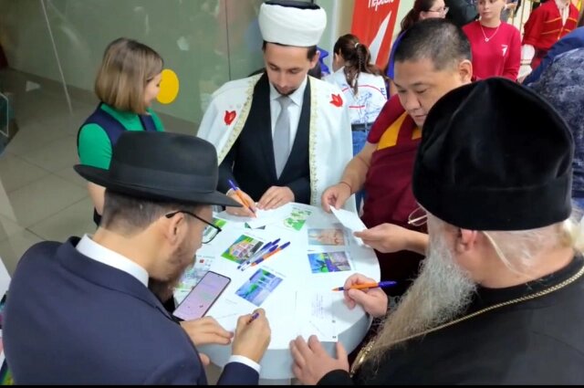    форум «Территория согласия» Фото: телеграм-канал ЕАО - территория действий