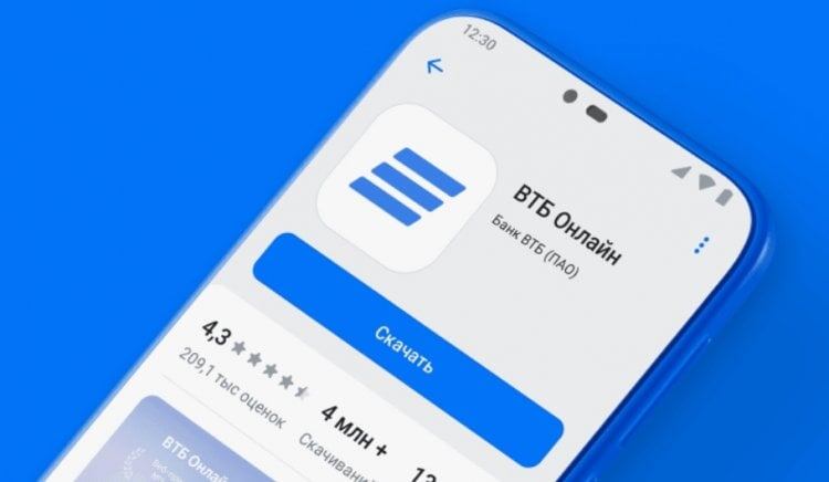   Скачать и установить приложение можно несколькими способами