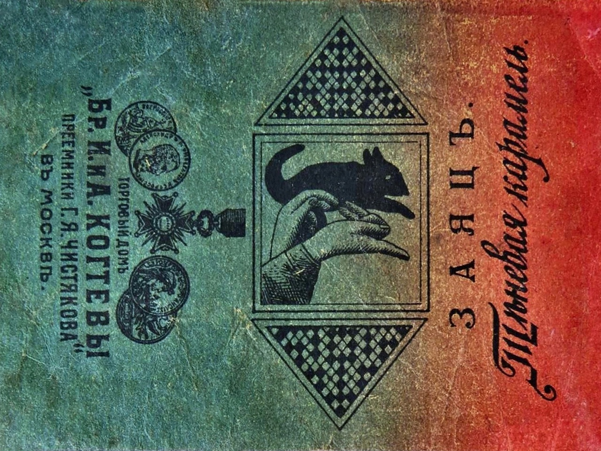 Источник фото: Госкаталог.рф