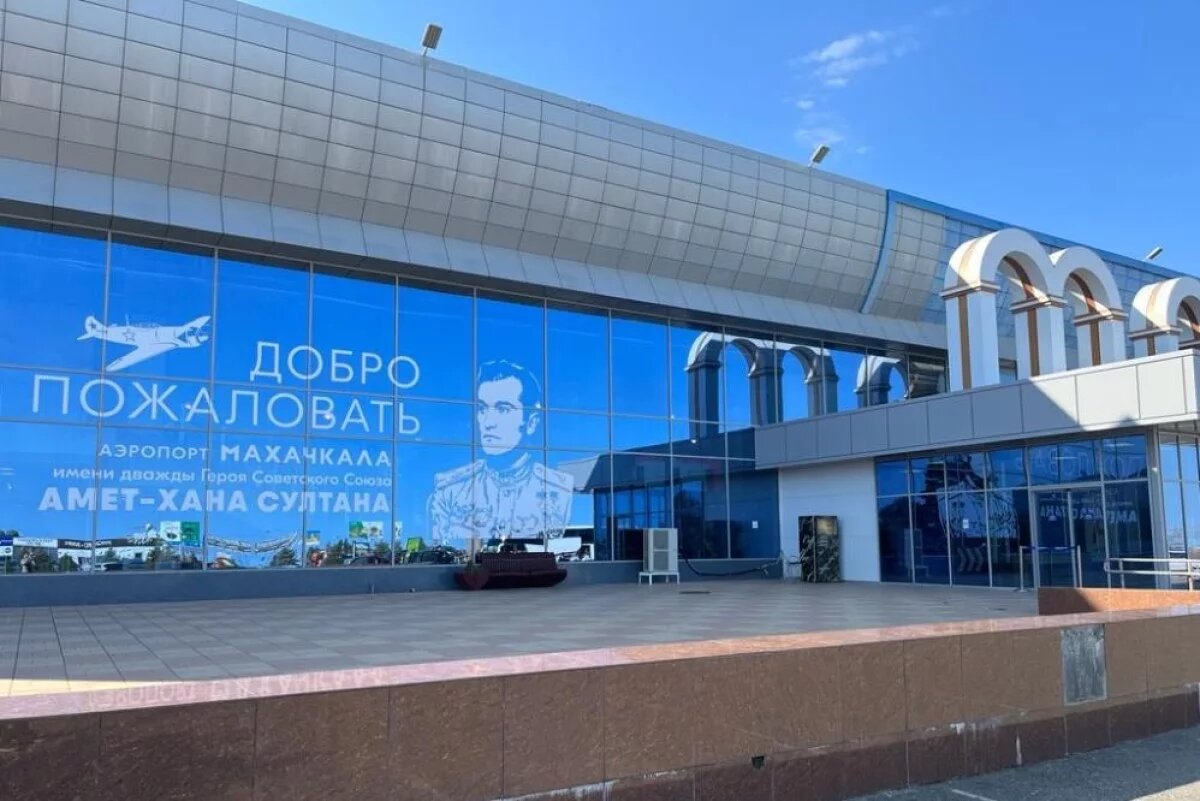    Аэропорт Махачкалы приостановил работу после атаки БПЛА на Каспийск