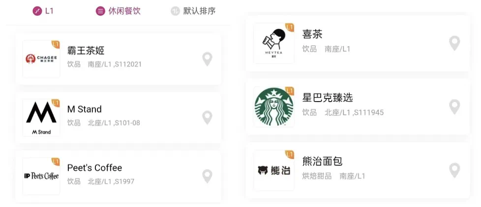 В торговом центре Shanghai Jing'an Joy City первом магазины