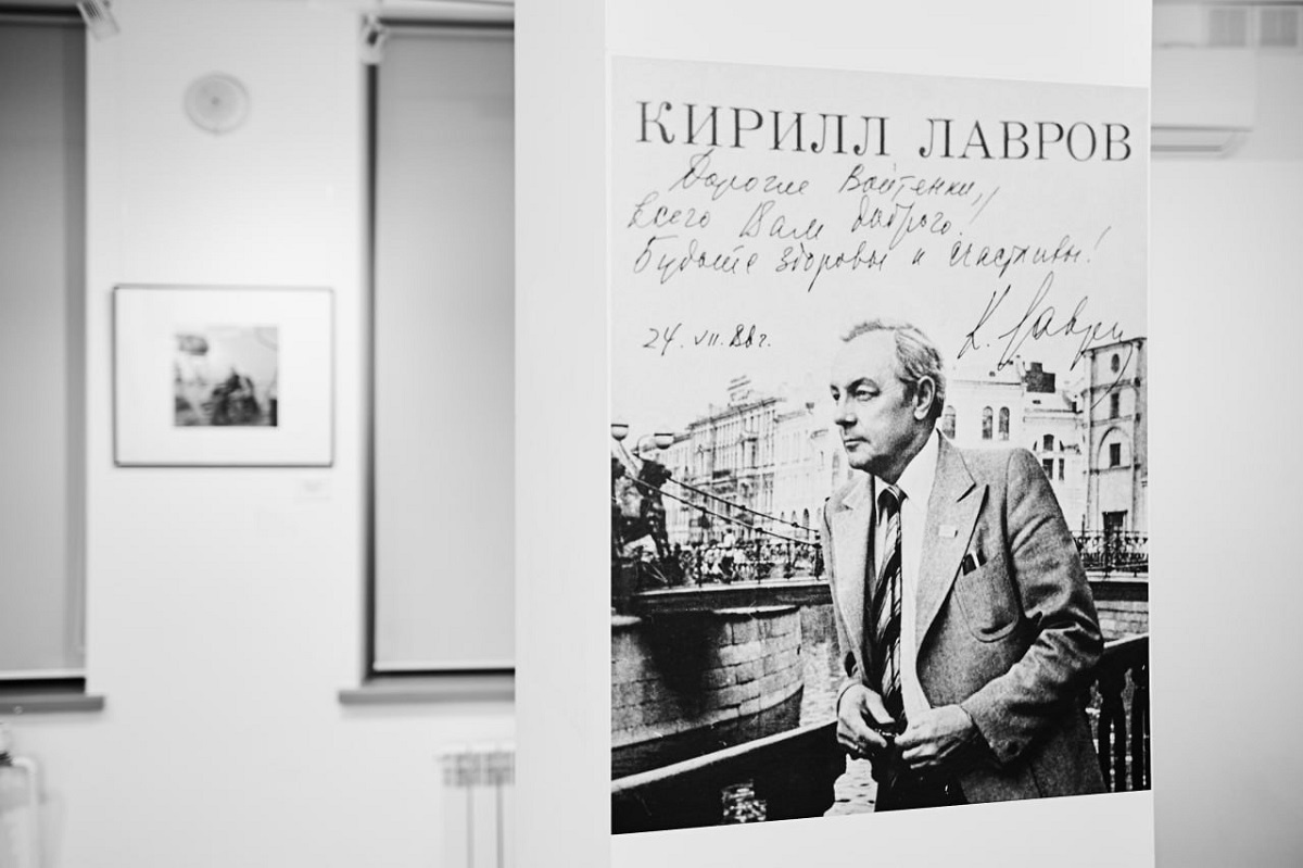    Портрет Кирилла Лаврова стал знаковым для выставки.